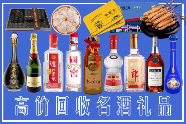 三沙西沙区回收烟酒