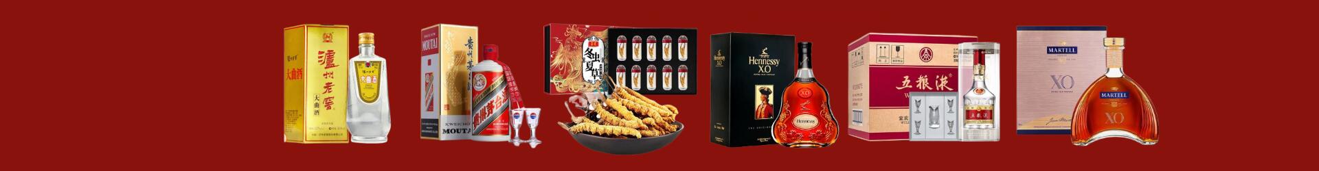 三沙西沙区聚信烟酒经营部