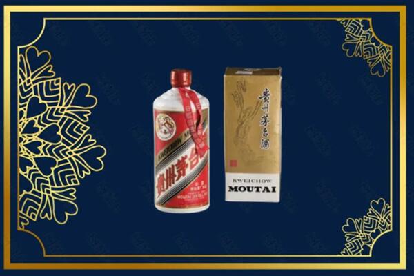 三沙西沙区回收巽风茅台酒