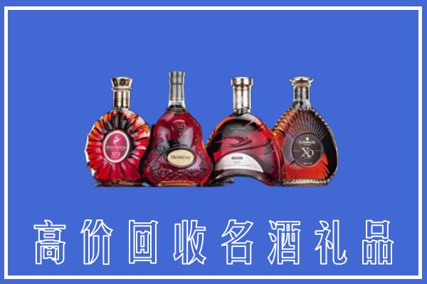 三沙西沙区回收洋酒