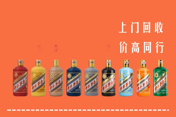 三沙西沙区回收茅台酒