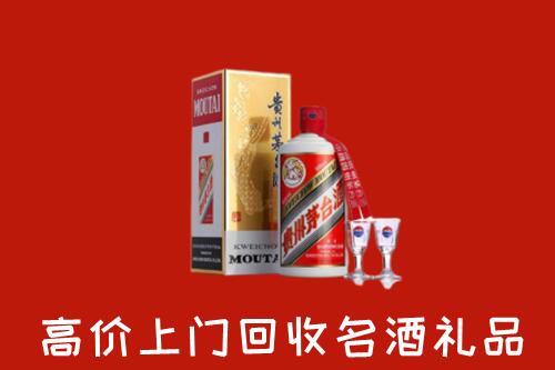 三沙西沙区回收茅台酒