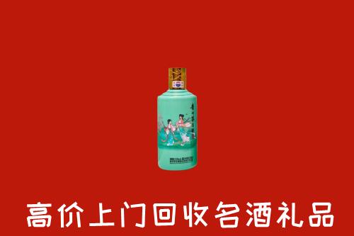 三沙西沙区回收24节气茅台酒