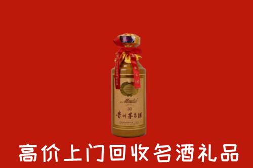 三沙西沙区回收30年茅台酒
