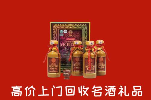 三沙西沙区回收50年茅台酒