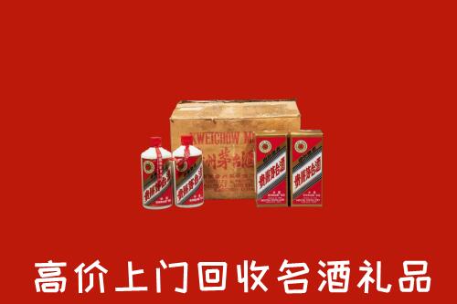 三沙西沙区回收铁盖茅台酒