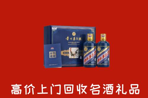三沙西沙区回收生肖茅台酒
