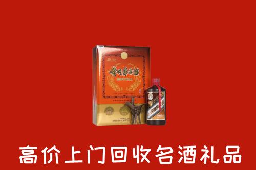 三沙西沙区回收贵宾特制茅台酒