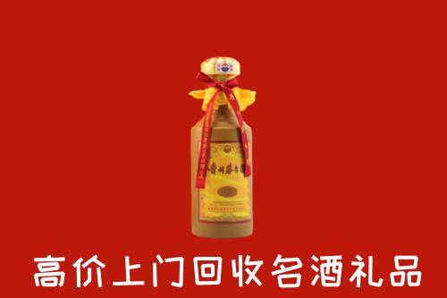 三沙西沙区回收茅台酒
