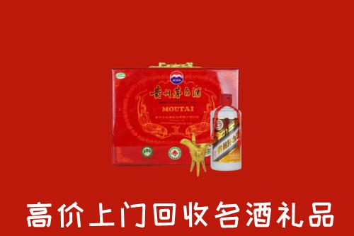 三沙西沙区回收茅台酒瓶