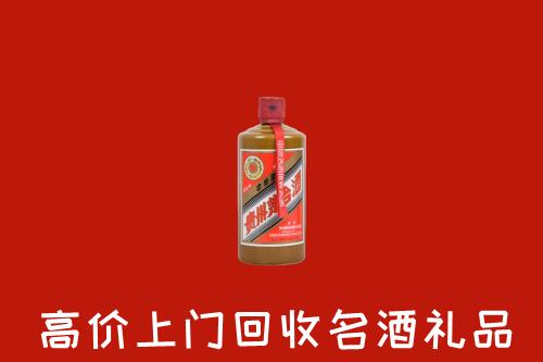 三沙西沙区回收陈酿茅台酒