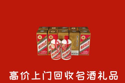 三沙西沙区回收年份茅台酒