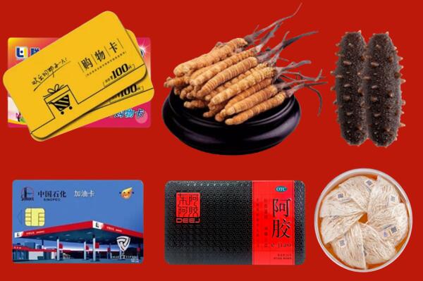 三沙西沙区回收礼品.jpg